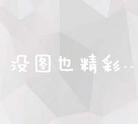 郑州专业网站优化建设服务：打造高效用户体验与搜索引擎优化